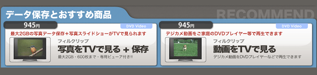 カメラショップ サンコー堂