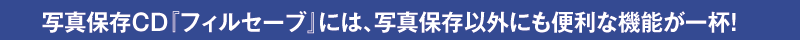 カメラショップ サンコー堂